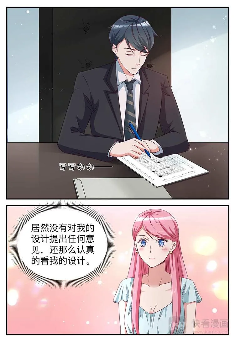 第19话 始终是狼 第5页