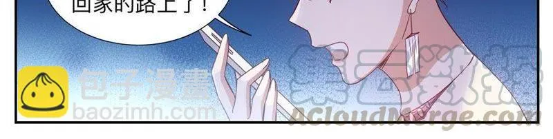 第34话 没良心的女人 第3页