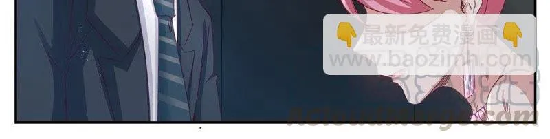 第35话 无处可去 第3页