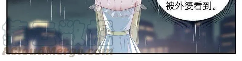 第35话 无处可去 第11页
