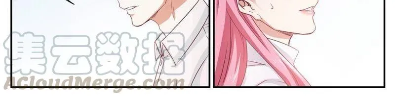 第36话 叫她马上回来 第3页