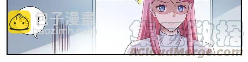 第36话 叫她马上回来 第5页