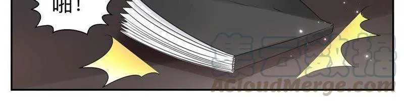 第36话 叫她马上回来 第11页