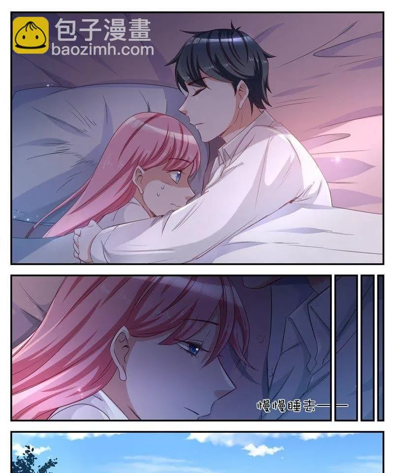 第38话 睡觉别动！ 第10页