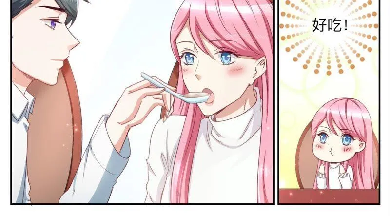 第39话 休养三天 第4页