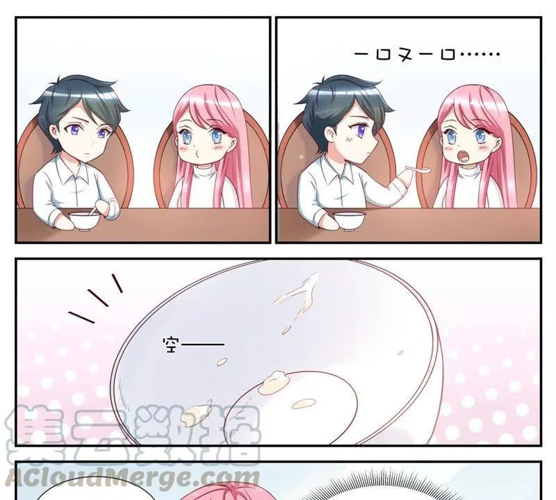 第39话 休养三天 第5页
