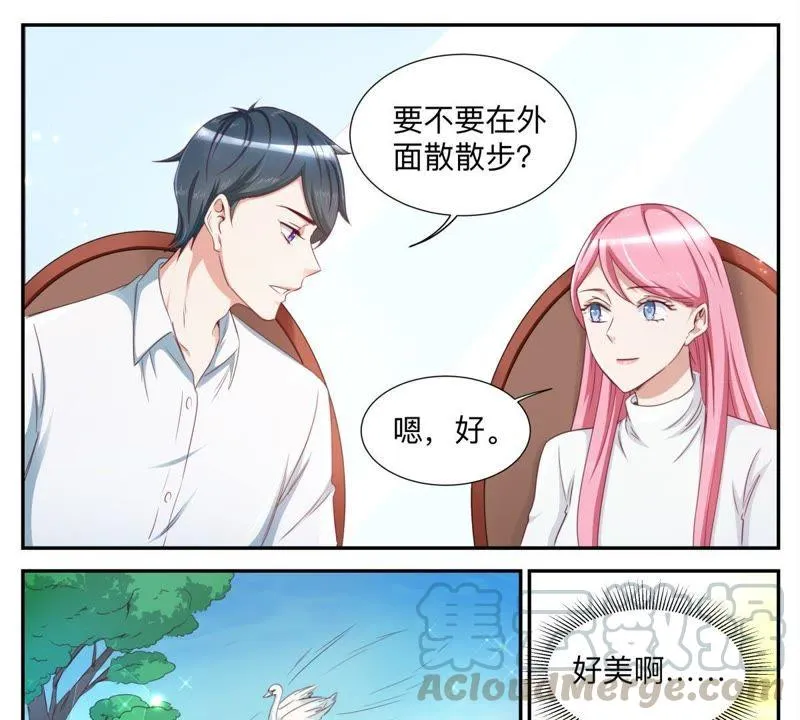 第39话 休养三天 第7页