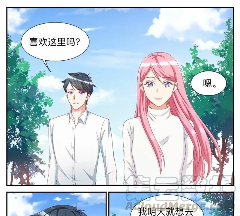 第39话 休养三天 第9页