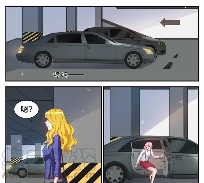 第42话 被人偷拍 第7页