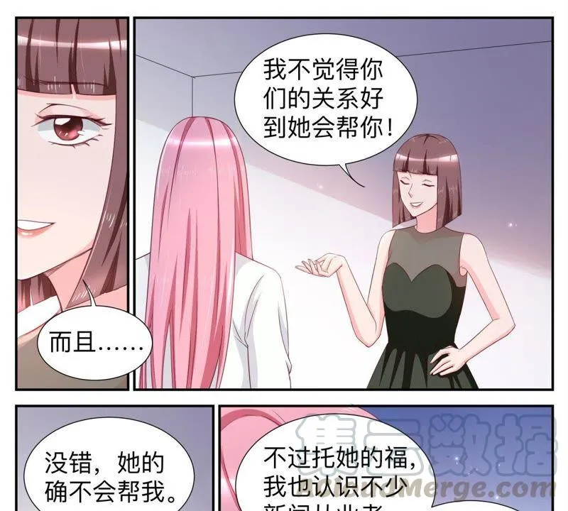 第43话 不得不说谎 第3页