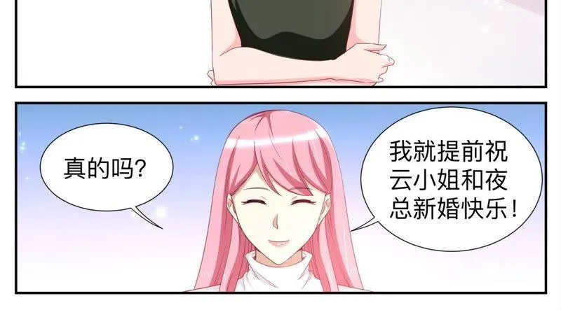 第43话 不得不说谎 第8页