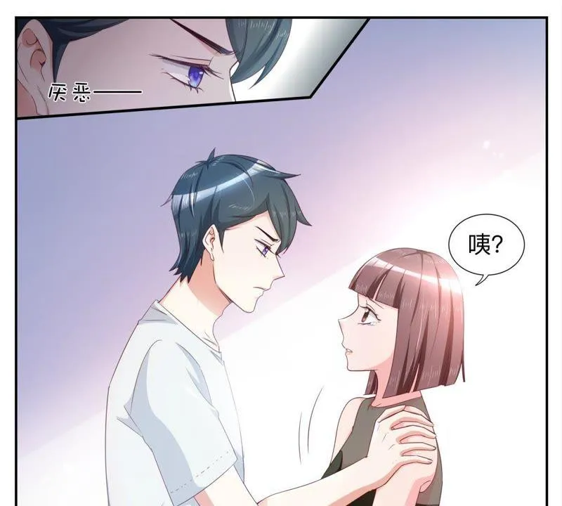 第45话 错过就不再回来 第2页