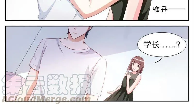 第45话 错过就不再回来 第3页