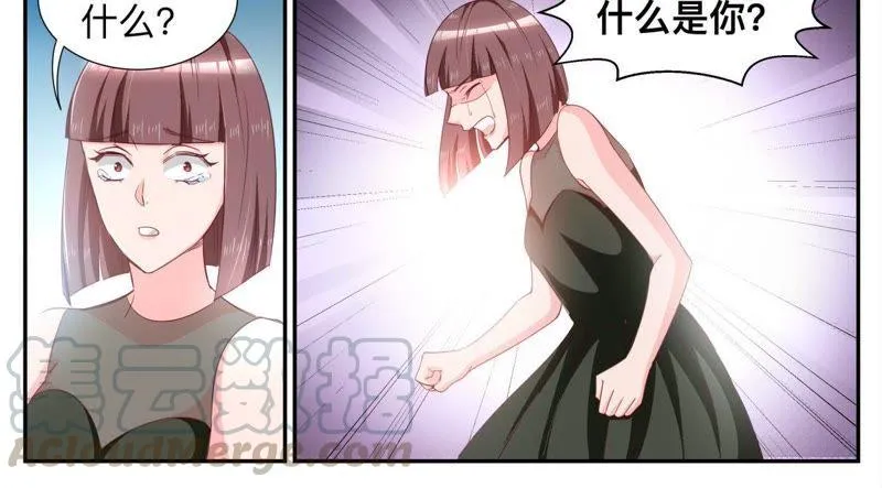 第45话 错过就不再回来 第5页