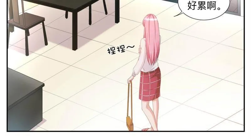 第45话 错过就不再回来 第8页