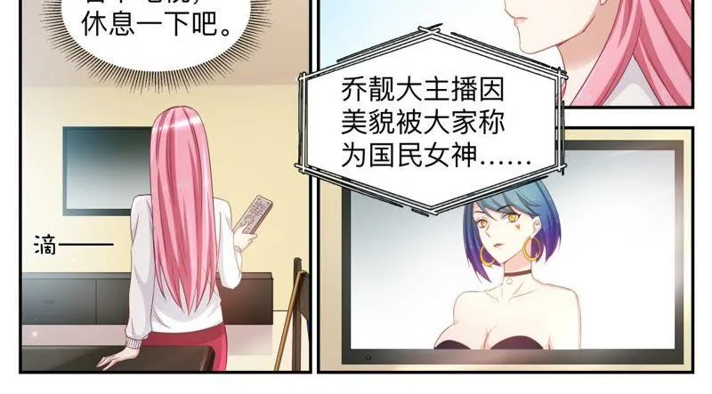 第45话 错过就不再回来 第10页