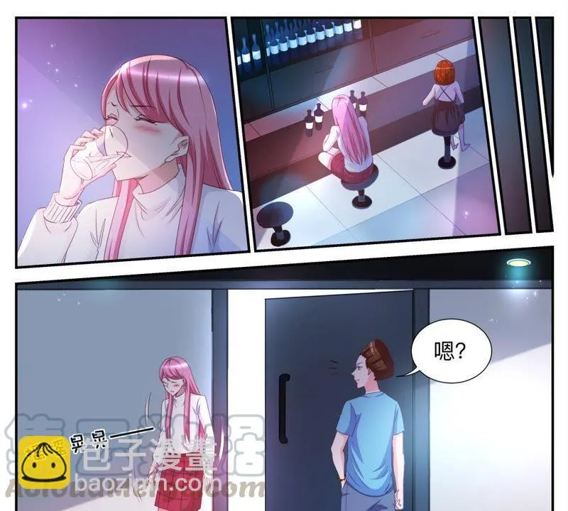 第46话 酒吧买醉 第7页