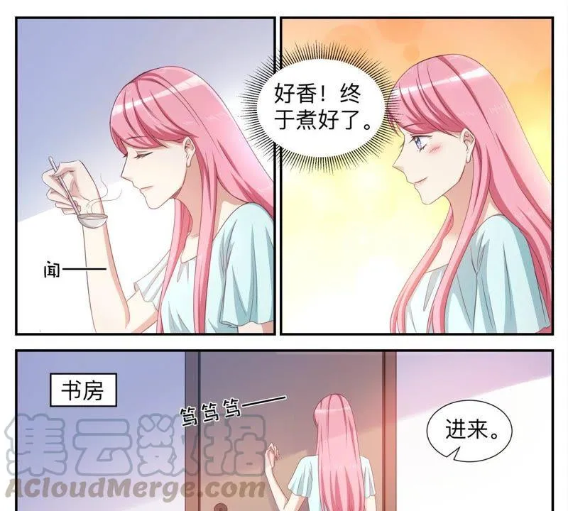 第50话 随你怎么想 第5页