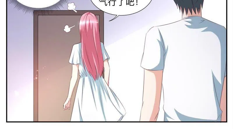 第51话 忽然觉得有点暖 第10页