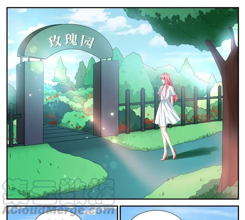 第51话 忽然觉得有点暖 第11页
