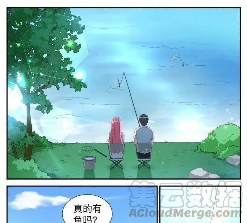 第52话 钓鱼 第3页