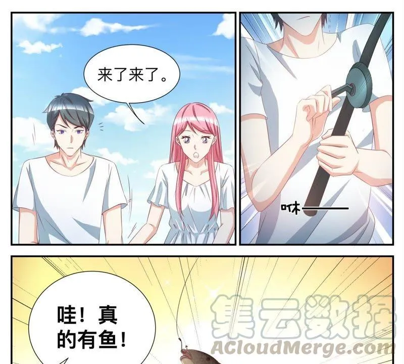第52话 钓鱼 第5页