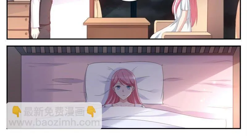 第53话 玫瑰花 第6页