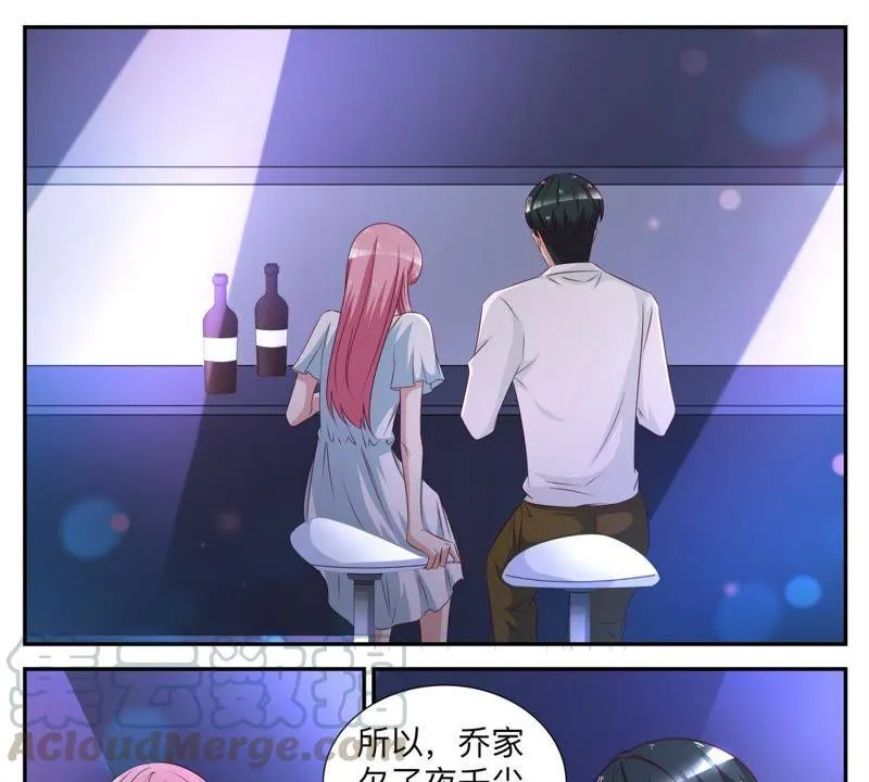 第57话 匿名照片 第3页