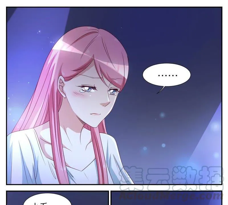 第57话 匿名照片 第5页