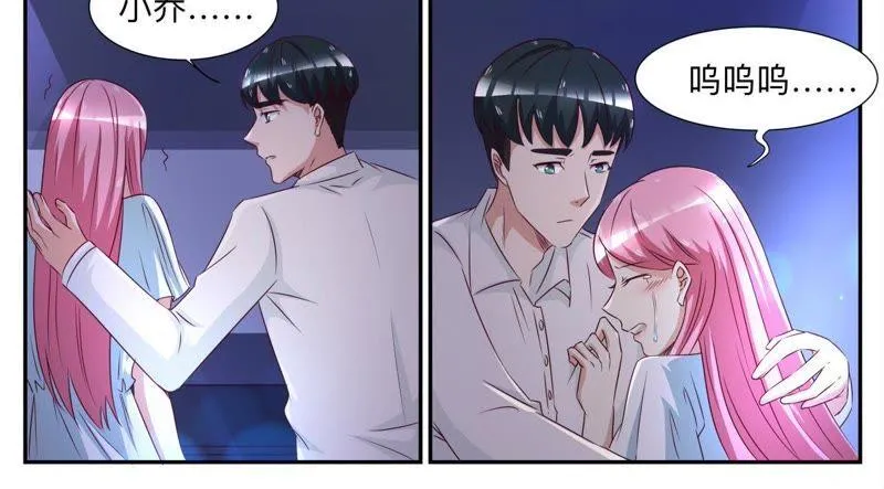 第57话 匿名照片 第6页