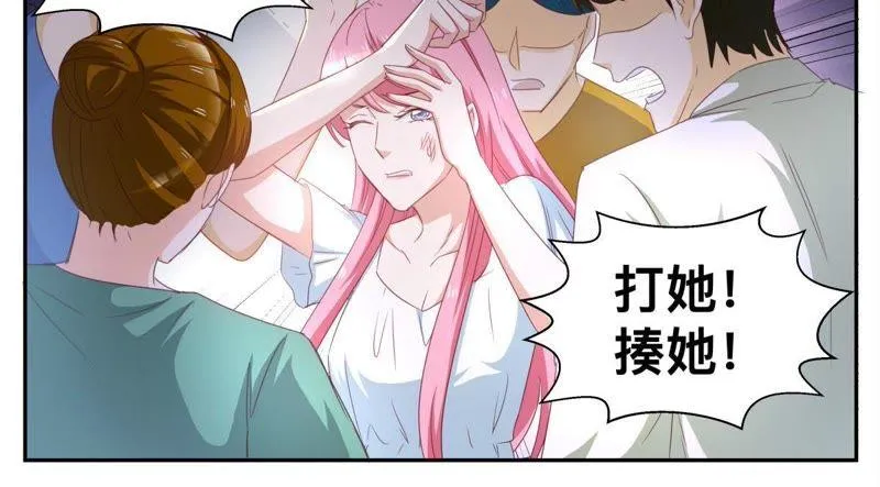 第61话 后果，你们承担不起 第6页