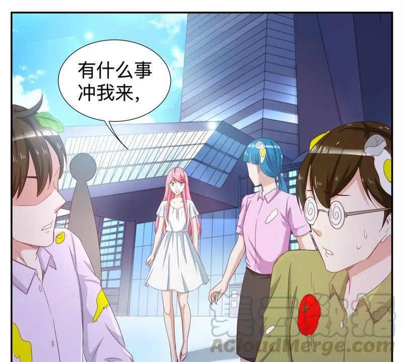 第63话 有什么事冲我来 第7页