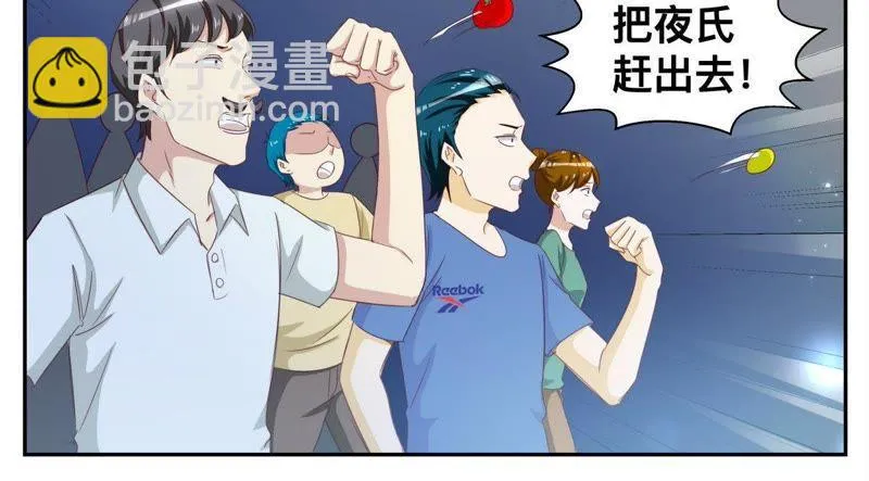 第63话 有什么事冲我来 第12页