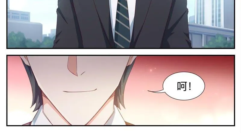 第63话 有什么事冲我来 第18页