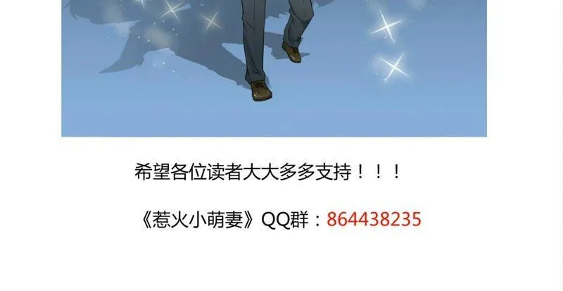 第63话 有什么事冲我来 第22页