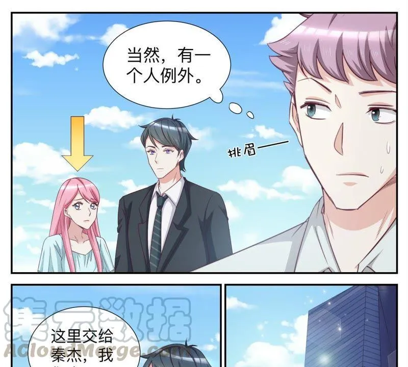 第66话 有一个人例外 第11页