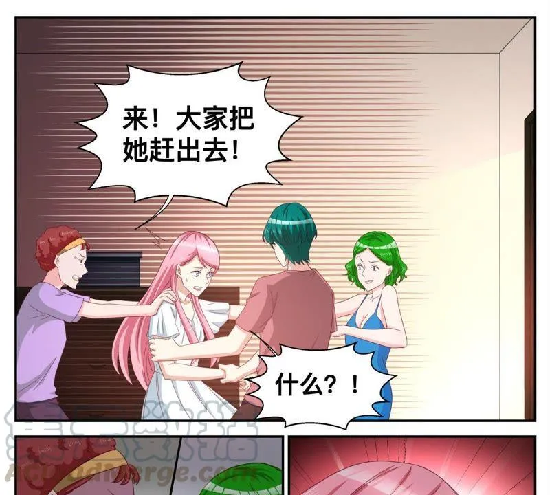 第70话 买下小区 第11页