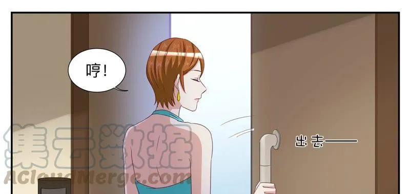 第74话 造化弄人 第3页