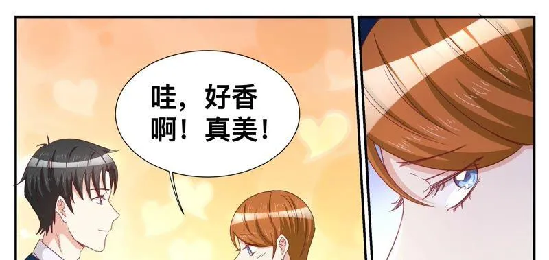第75话 开开眼界 第10页