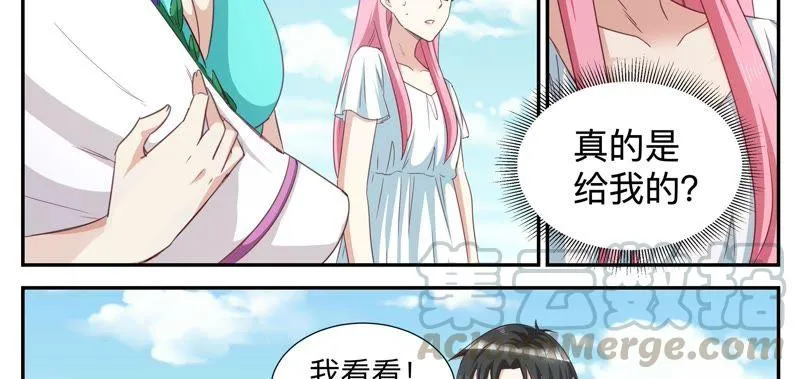 第76话 无所不能 第5页