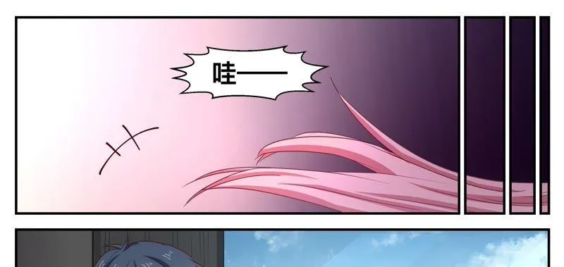 第78话 永恒之泪 第8页