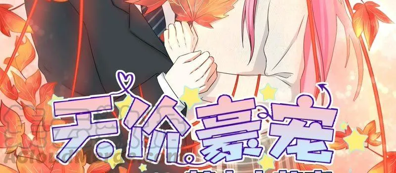 第79话 留不得 第3页