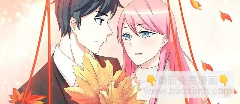 第80话 幻觉？ 第2页
