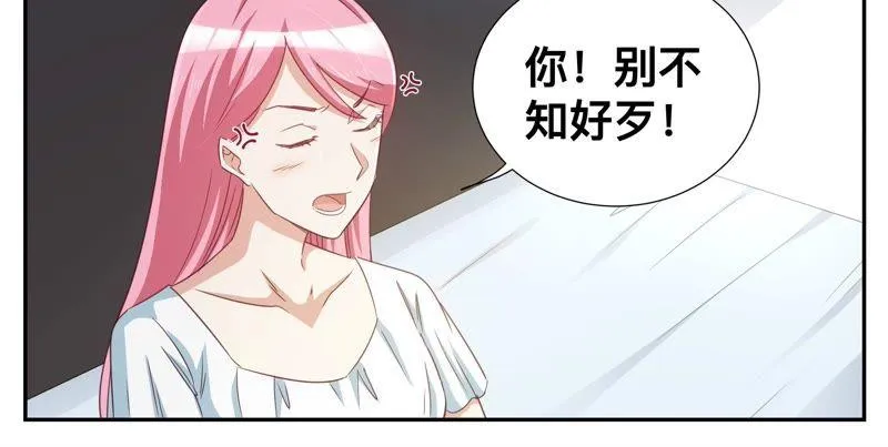 第82话 告知 第10页