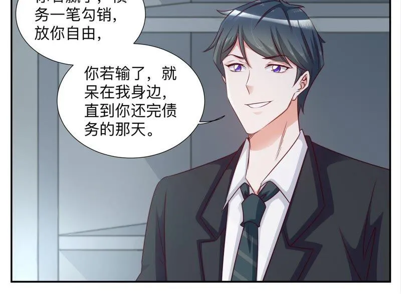 第86话 周年庆 第4页
