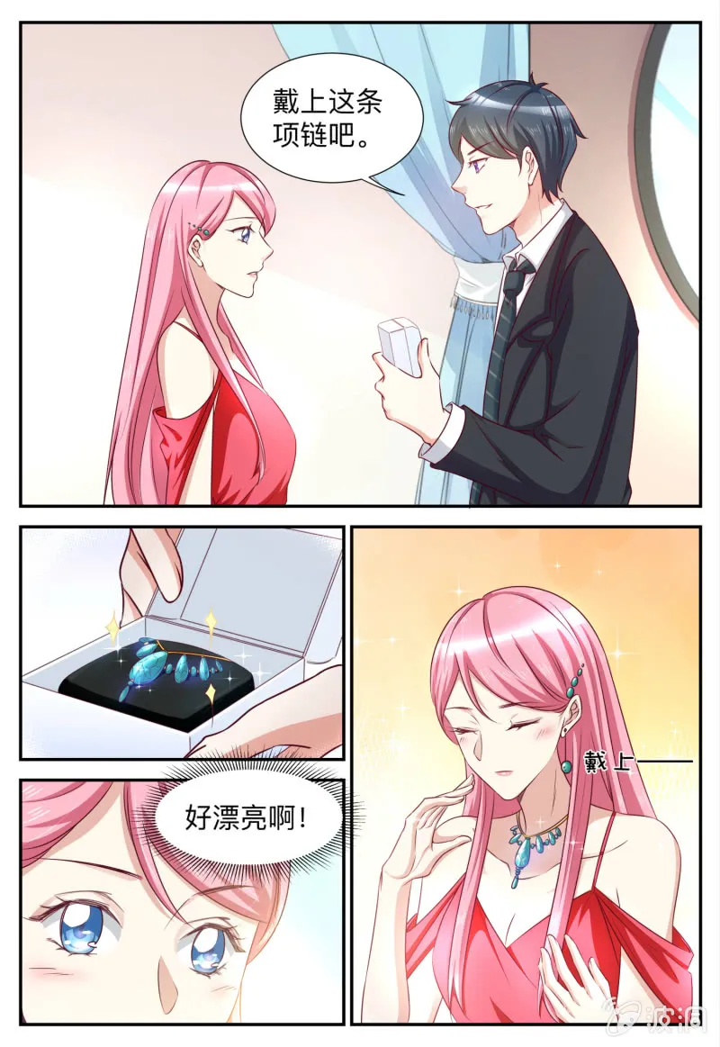 第86话 周年庆 第8页