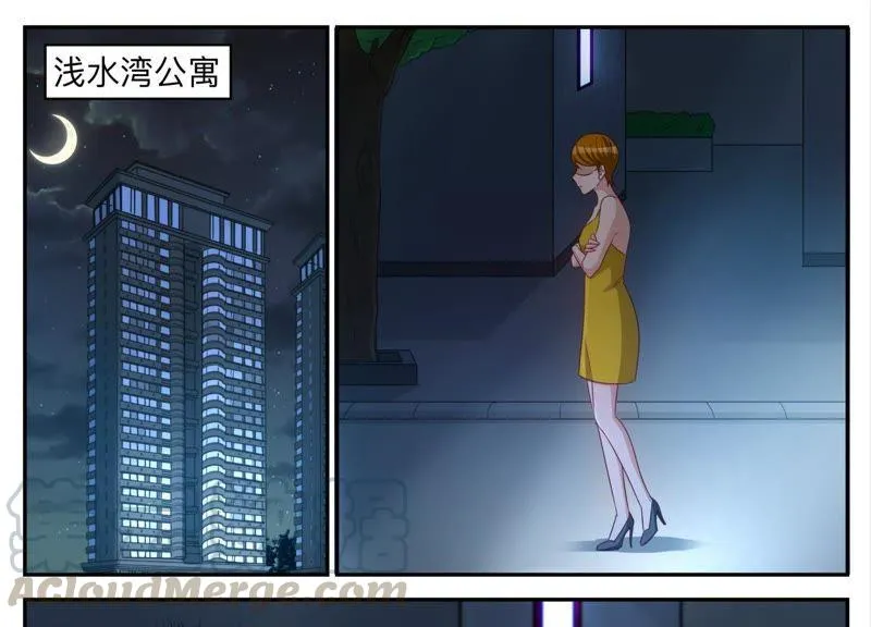 第91话 遇刺 第3页