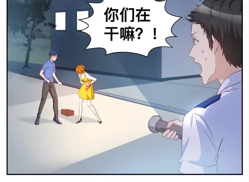 第91话 遇刺 第14页