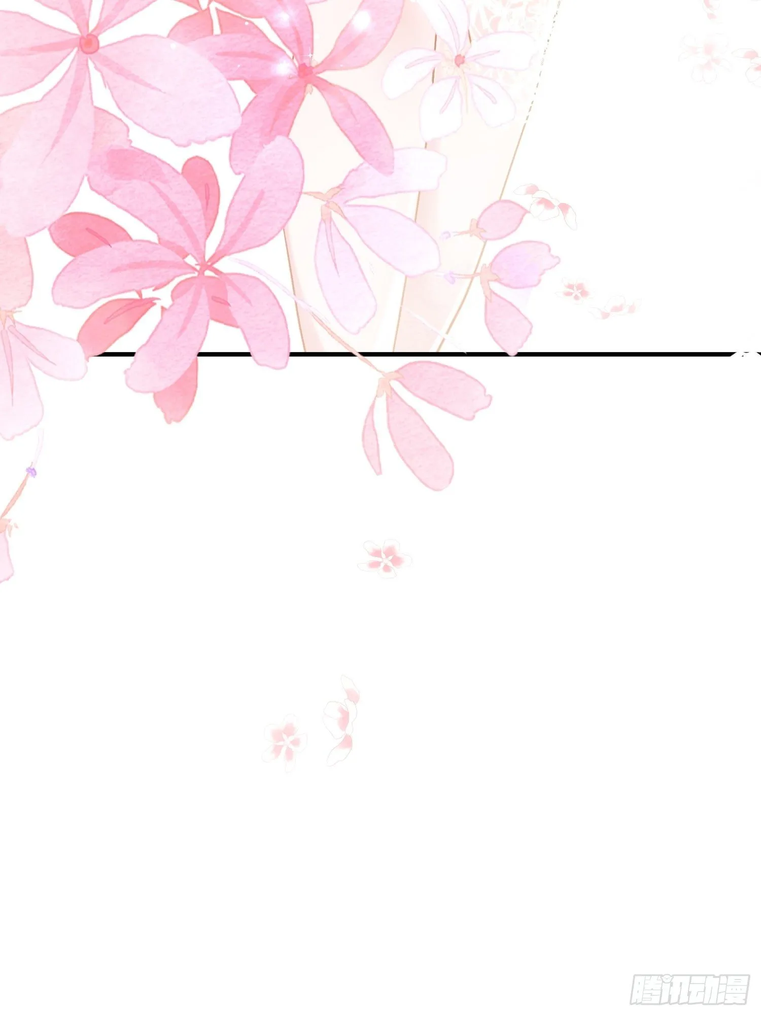 第1话 她来了 第18页