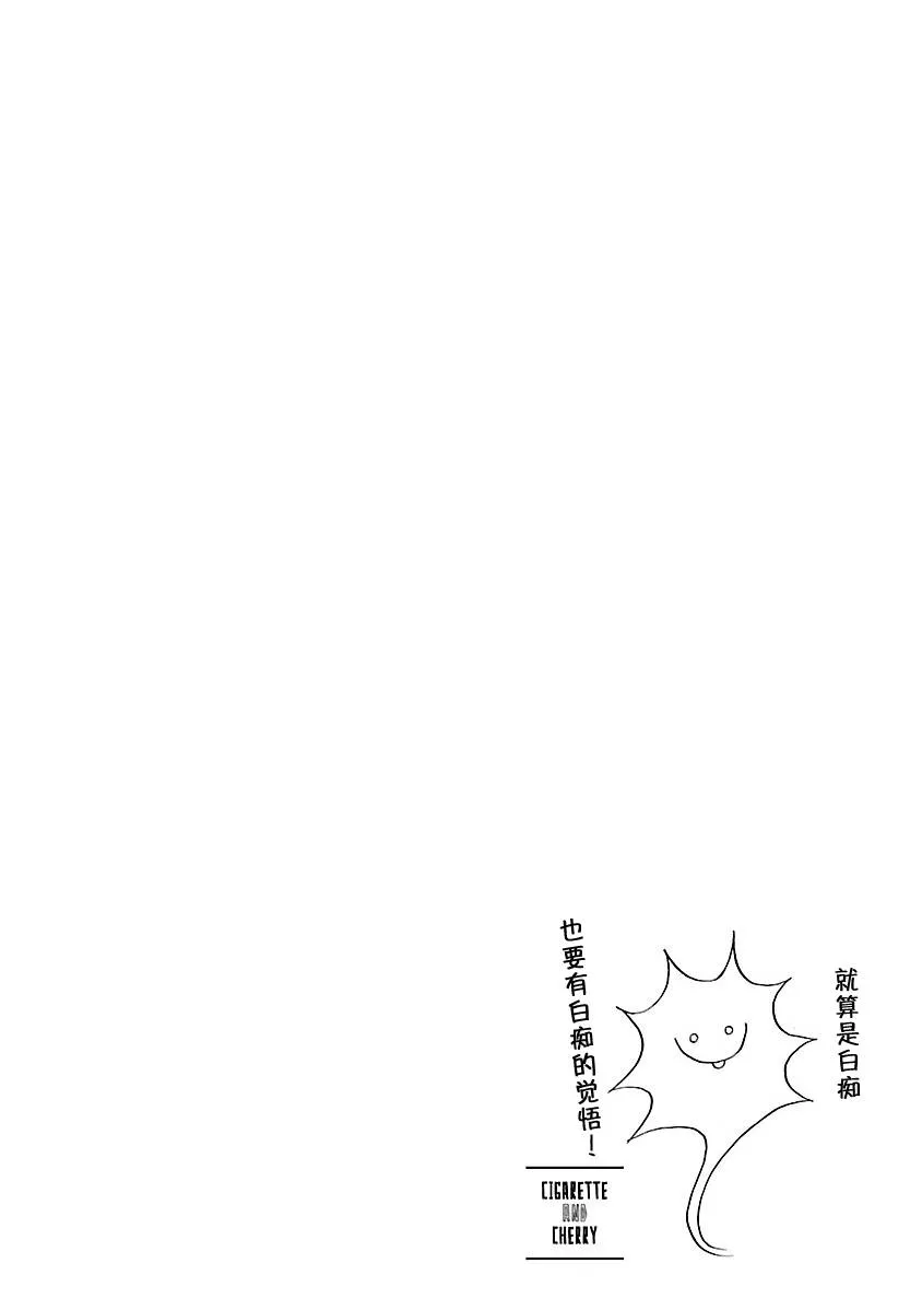 第87话 第12页